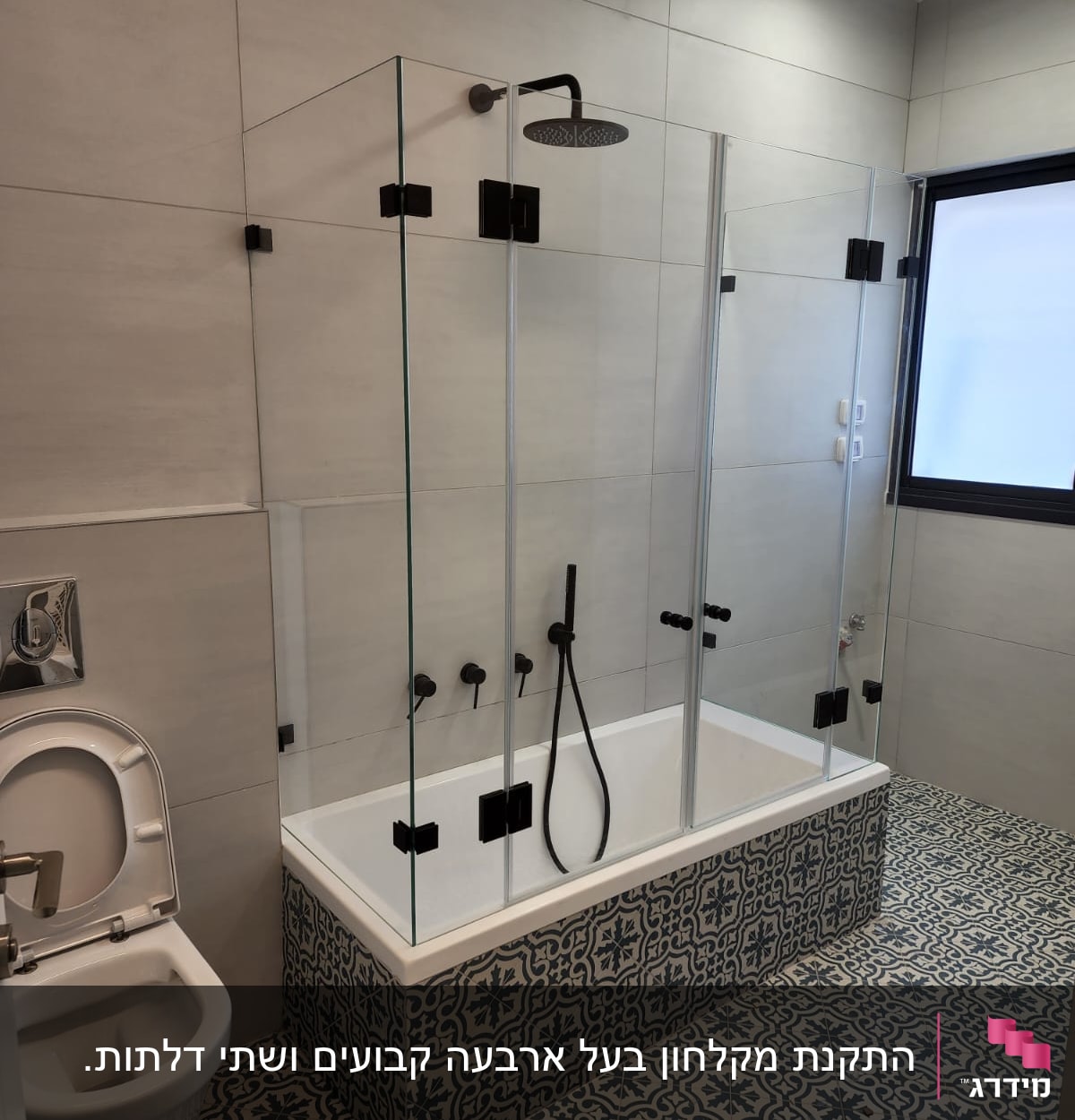 מקלחת עם דלתות זכוכית וברז שחור על אמבטיה